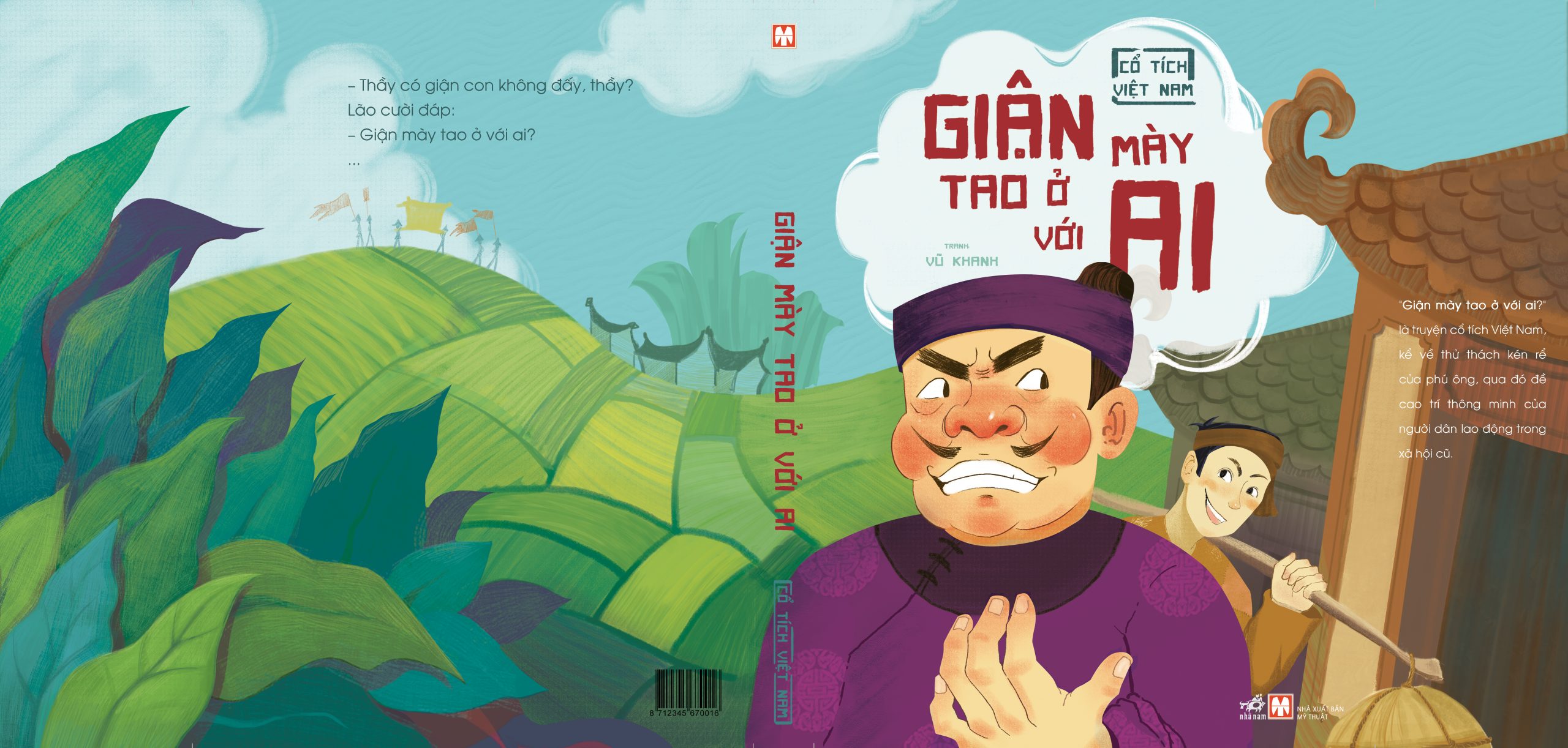 Tranh minh họa là gì?