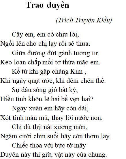 Trao Duyên Nguyễn Du
