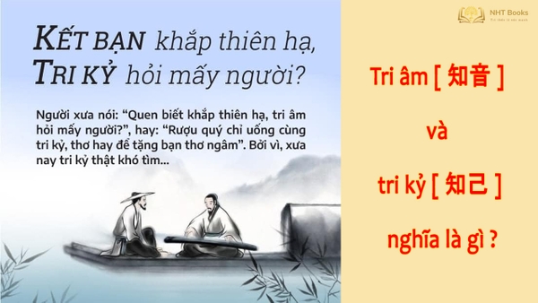 Tri kỷ có nghĩa là gì? Gallery 1