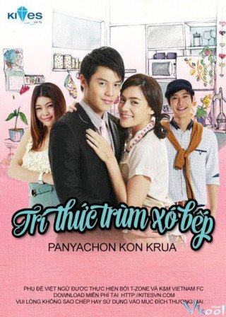 Trí Thức Trùm Xó Bếp: Bí Quyết Nấu Ăn Ngon Từ Những Nguyên Liệu Đơn Giản