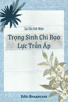 Trọng Sinh Chi Bạo Lực Trấn Áp