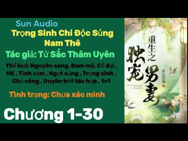 Trọng Sinh Chi Độc Sủng Nam Thê Gallery 2