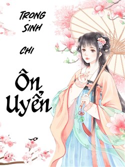 Trọng Sinh Chi Ôn Uyển Gallery 2