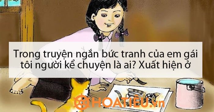 Người kể chuyện trong "Bức tranh của em gái tôi" là ai và xuất hiện ở ngôi thứ mấy?