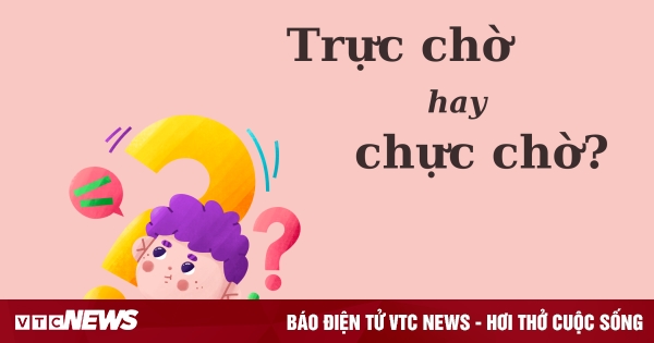Trực chờ là gì? Gallery 2