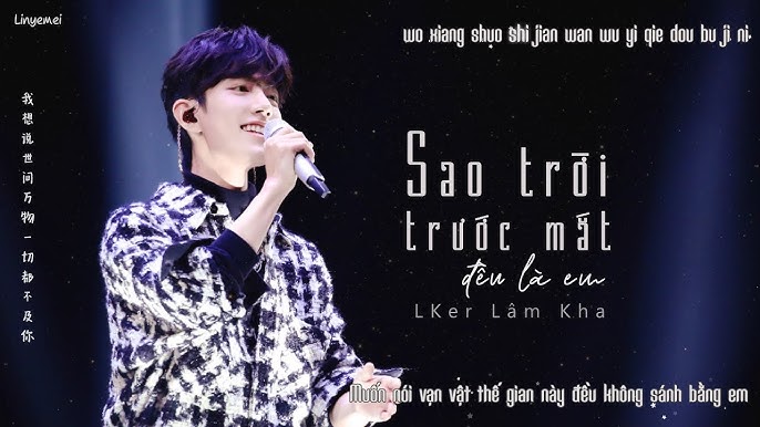 Trước Mắt Sao Trời Đều Là Em Gallery 2