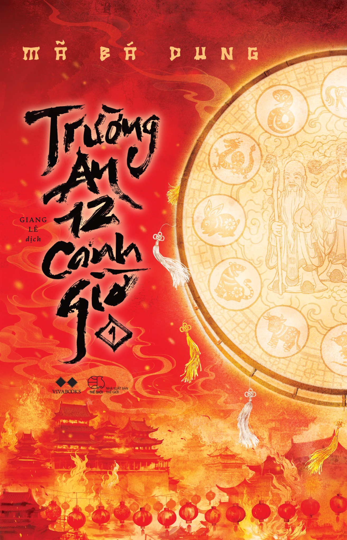 Trường An 12 Canh Giờ - Review Chi Tiết, Cốt Truyện, Diễn Viên