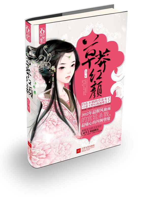 Truyện Của Thị Kim - Tổng Hợp Truyện Hay Và Cảm Động