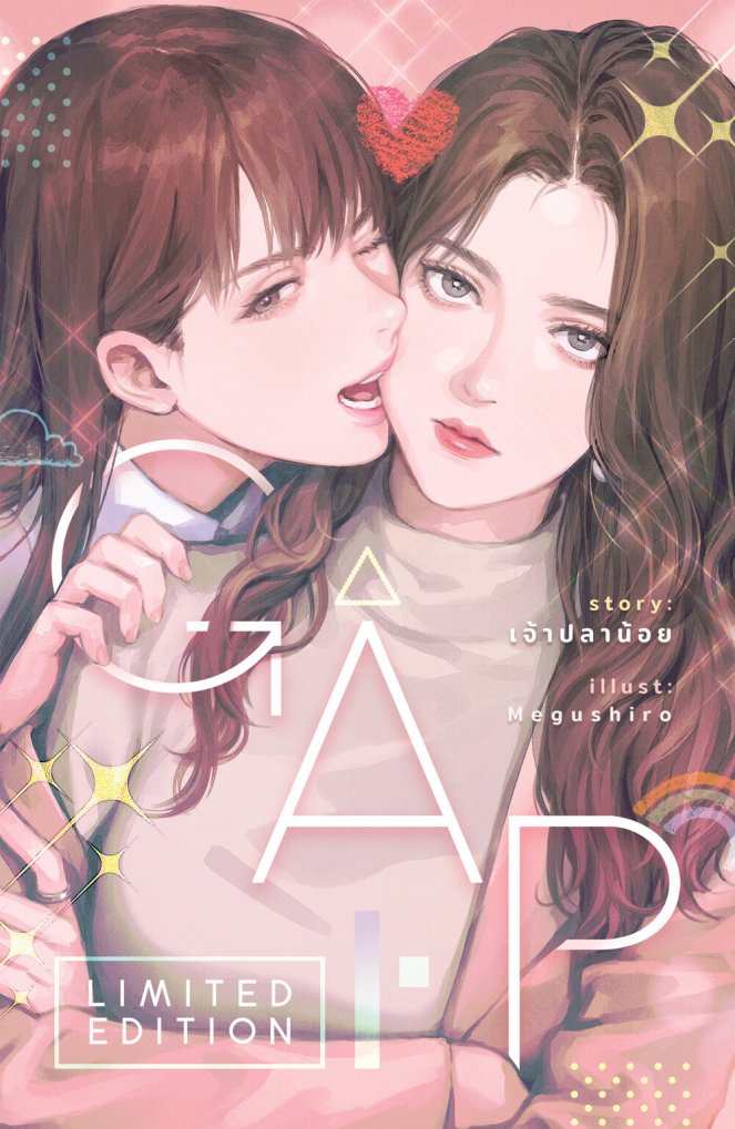 Gap The Series: Review, Diễn Viên, Tóm Tắt Cốt Truyện