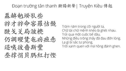 Truyện Kiều có bao nhiêu câu thơ lục bát? Gallery 2
