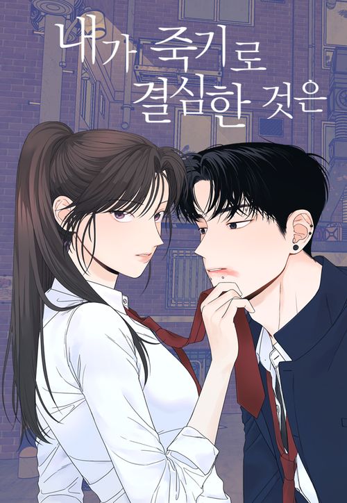 Lý do tôi chọn cái chết