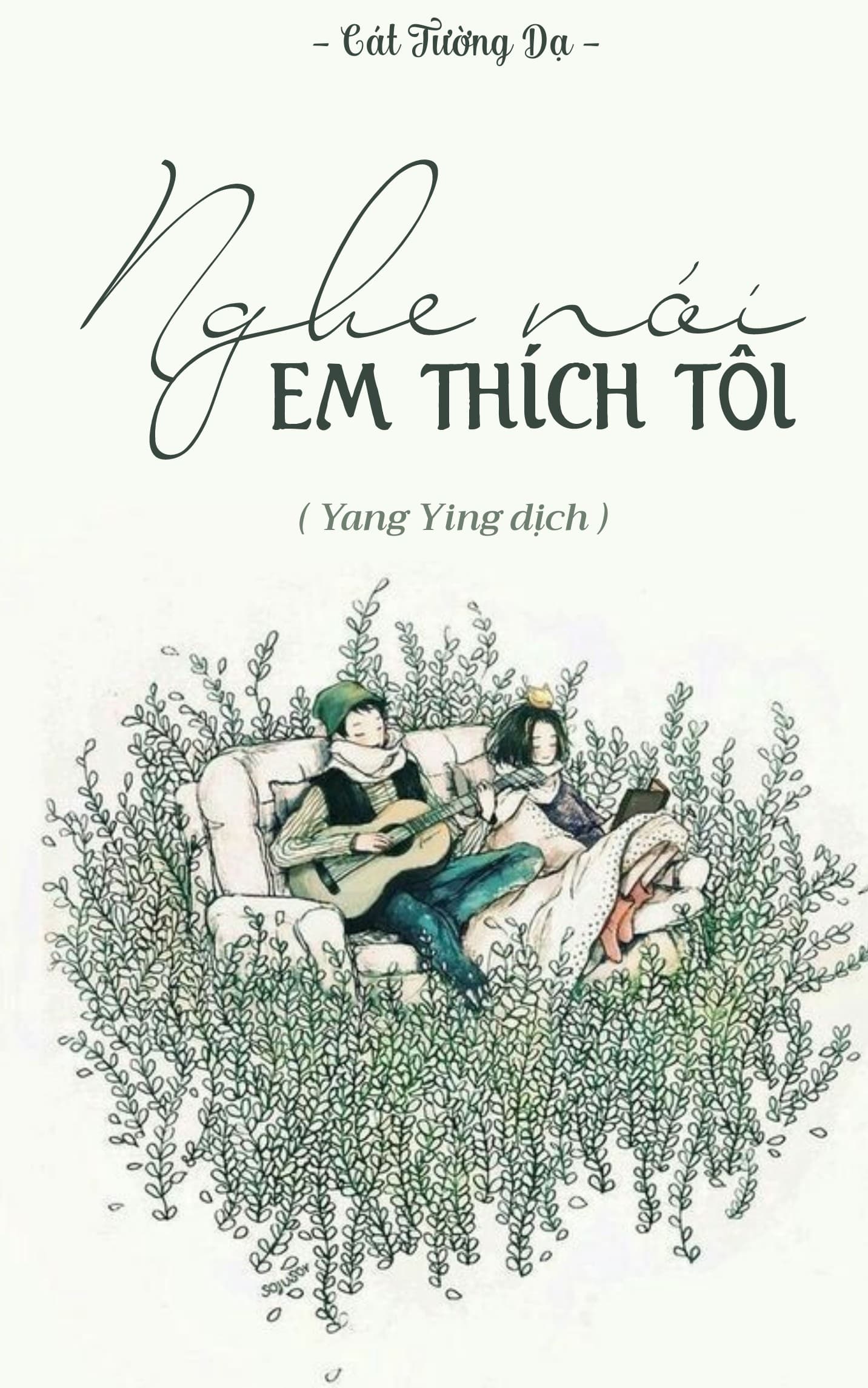 Truyện Nghe Nói Em Thích Tớ