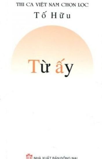 Từ ấy của Tố Hữu Gallery 2
