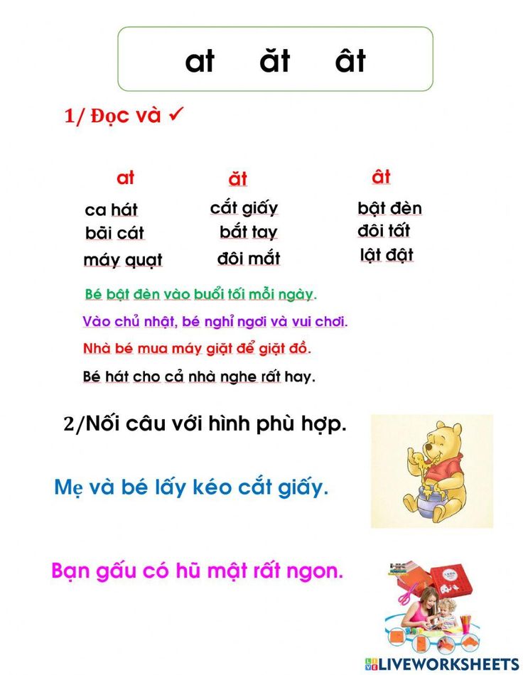 Những từ có vần "at" Gallery 2
