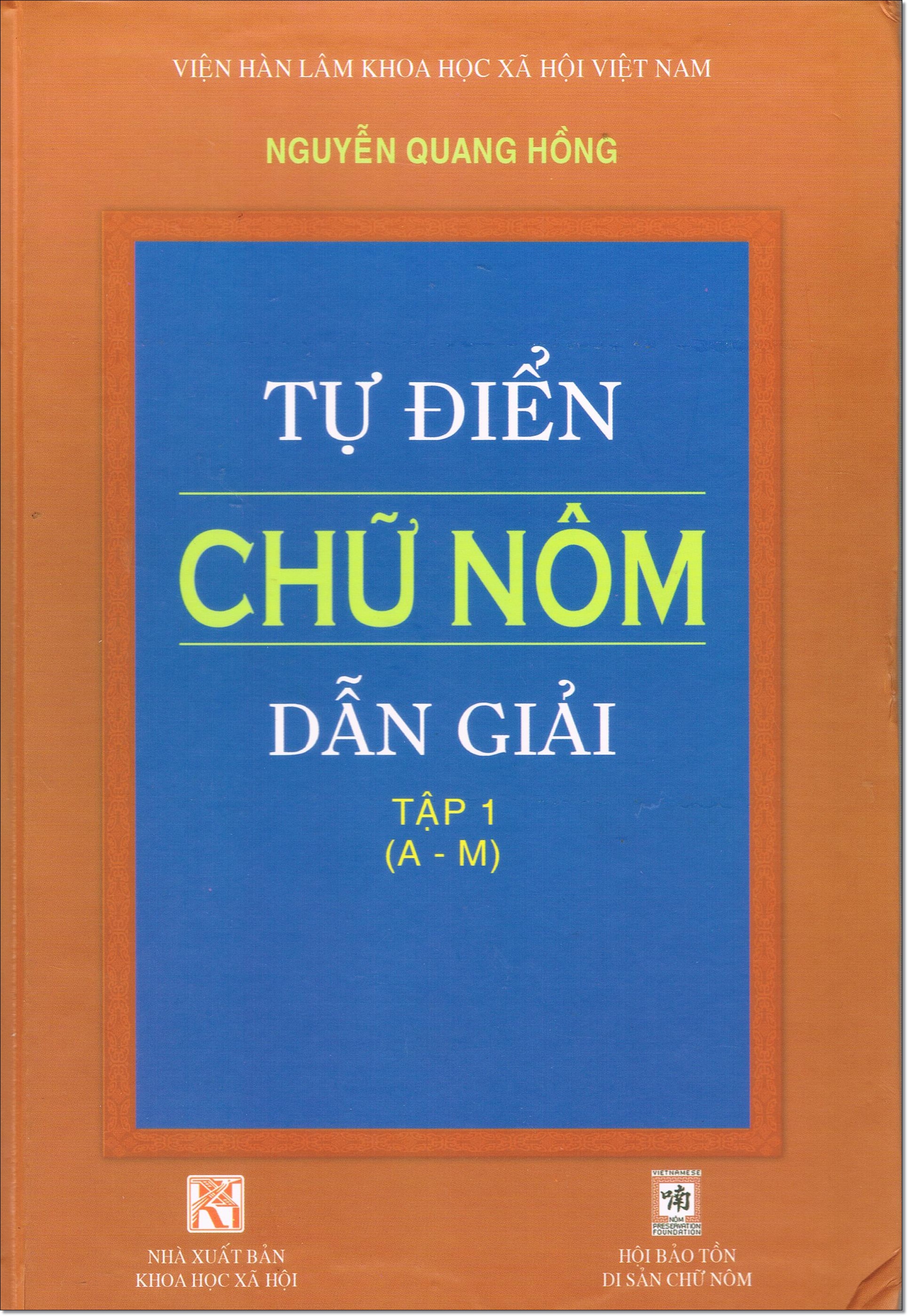 Từ điển Chữ Nôm Trực Tuyến