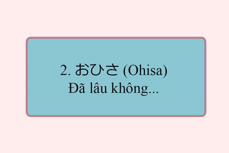 Từ lóng tiếng Nhật: Tổng hợp những từ lóng phổ biến và cách sử dụng Gallery 2