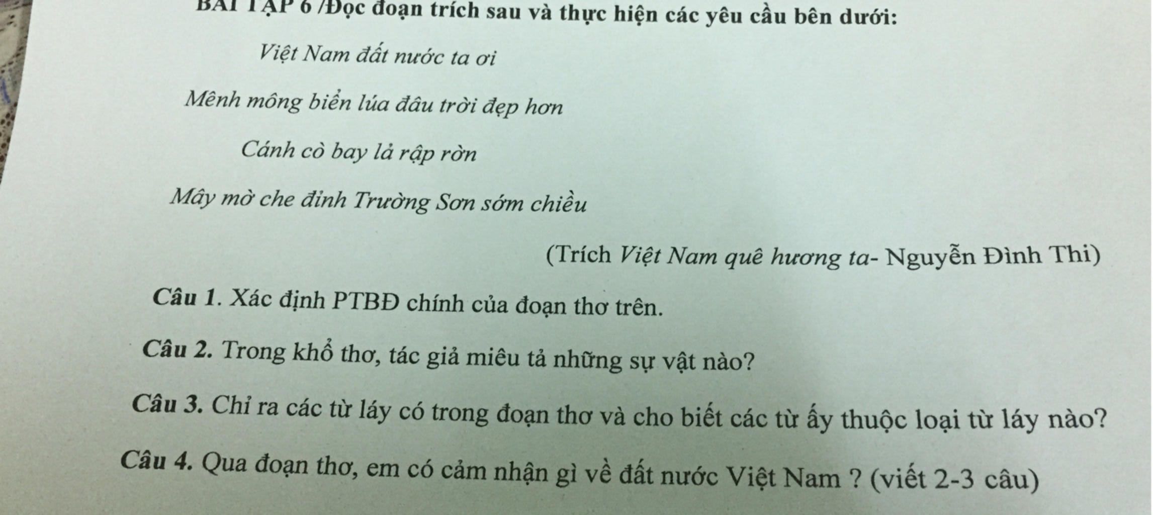 Từ "Rập Rờn" Thuộc Từ Loại Nào? Gallery 1