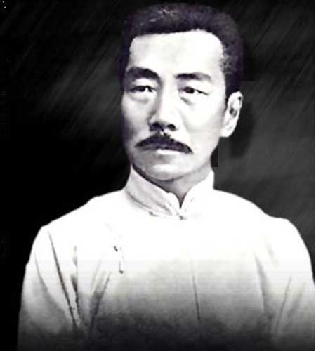 Bài viết chuẩn SEO của Lỗ Tấn Gallery 2