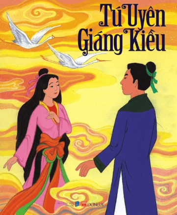 Tú Uyên Gặp Giáng Kiều