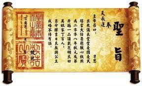 Từng Nghe Nói Người Hiền Xuất Hiện Ở Đời