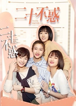 Tuổi 22