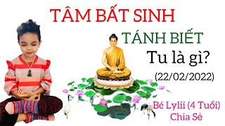 Tưởi Tanh Là Gì?