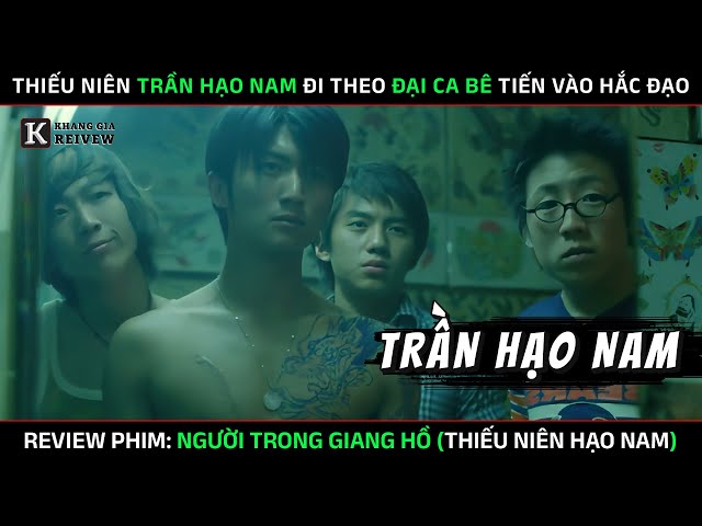 Thời Niên Thiếu Trần Hạo Nam Gallery 1
