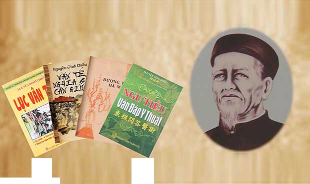 Cuộc đời Nguyễn Đình Chiểu - Danh nhân văn học Việt Nam Gallery 1