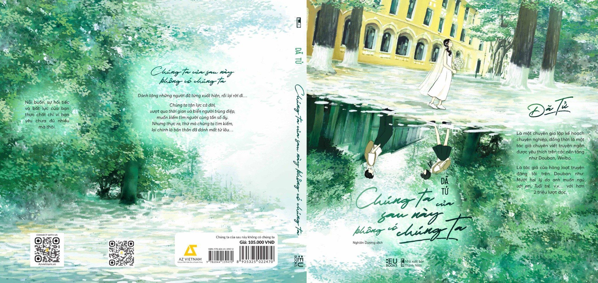 Chúng ta của sau này Gallery 2