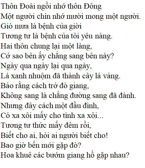 Tương Tư Văn 11: Khám Phá Thế Giới Cảm Xúc Tuổi Trẻ