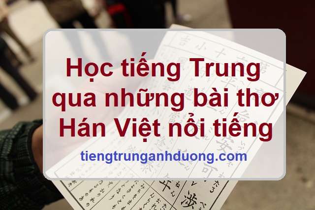 Thơ Hán Việt Hay: Tuyển Tập Những Bài Thơ Cổ Điển Xuất Sắc Gallery 2