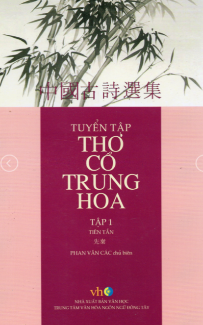 Tuyển Tập Thơ Cổ Trung Hoa