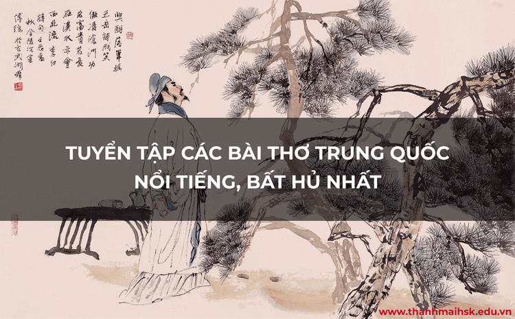 Thơ Hay Trung Quốc: Tuyển Tập Những Bài Thơ Cổ Điển Hay Nhất Gallery 1