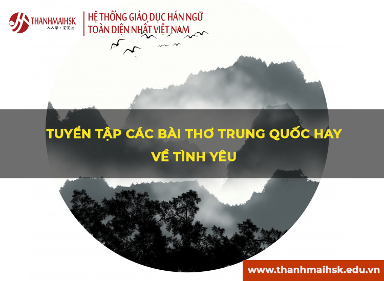 Thơ Trung Quốc Về Tình Yêu Ngắn Gallery 1