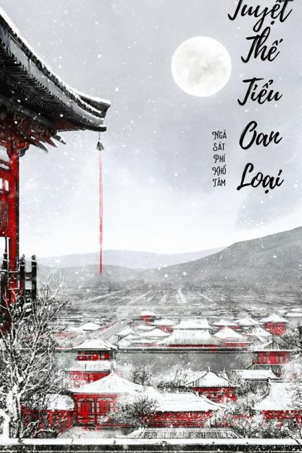 Tuyệt Thế Tiểu Oan Loại