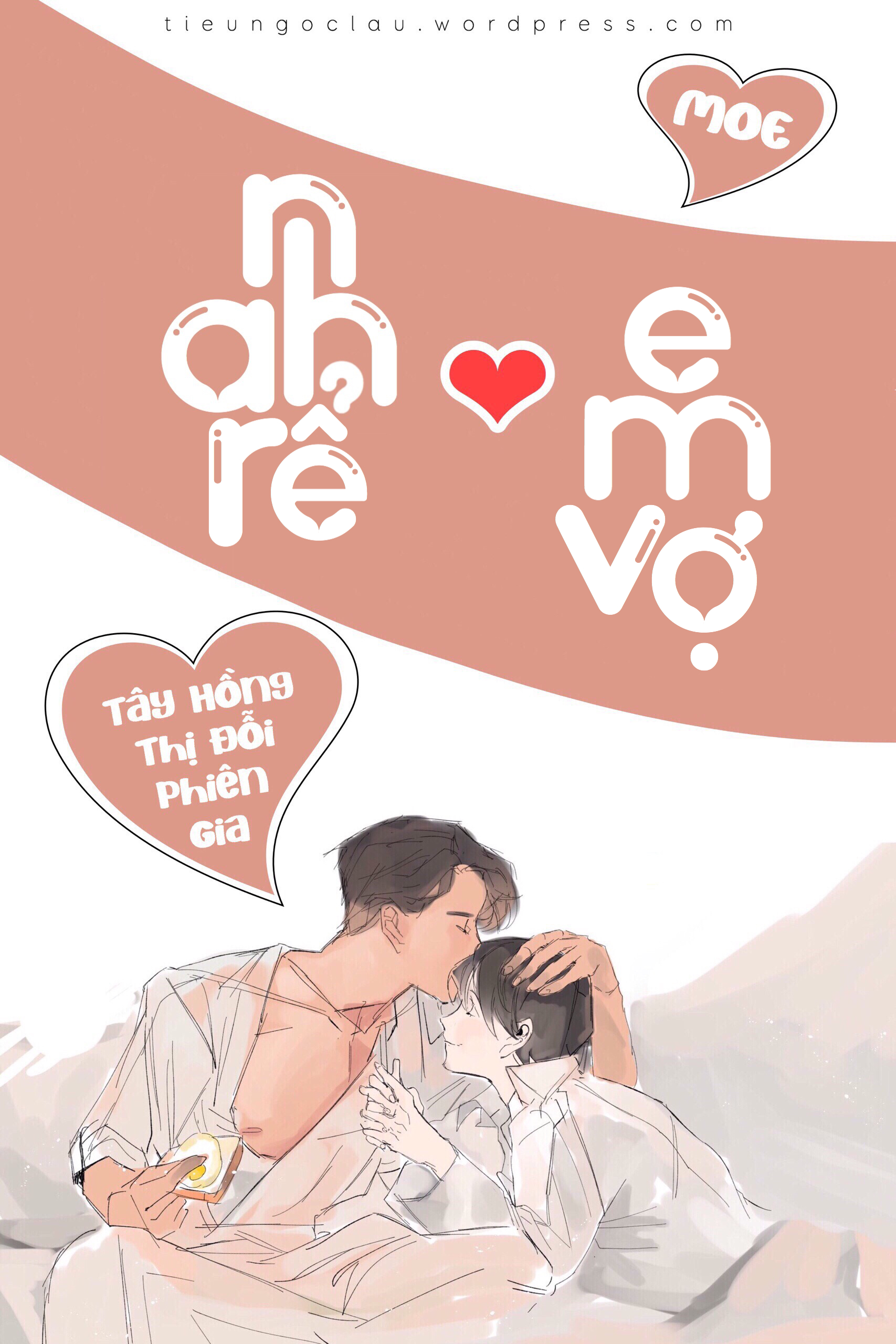 Ưm A Anh Rể
