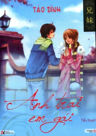 Ưm a anh trai