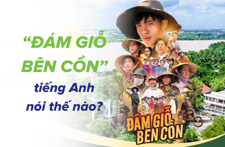 Dam Gio Tiếng Anh là gì? Gallery 1