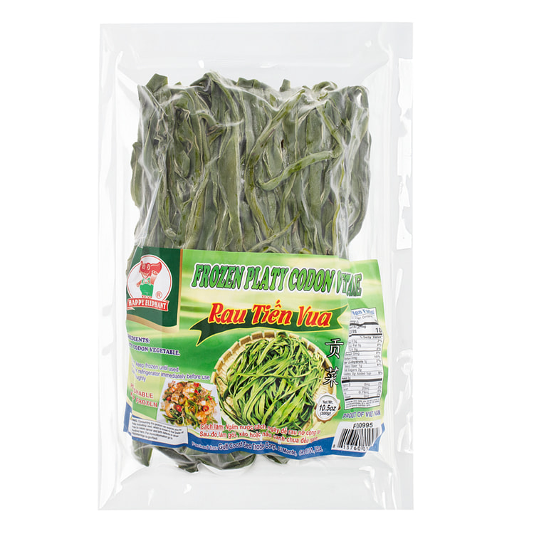 What is Tien Vua Vegetable in English? Gallery 1
