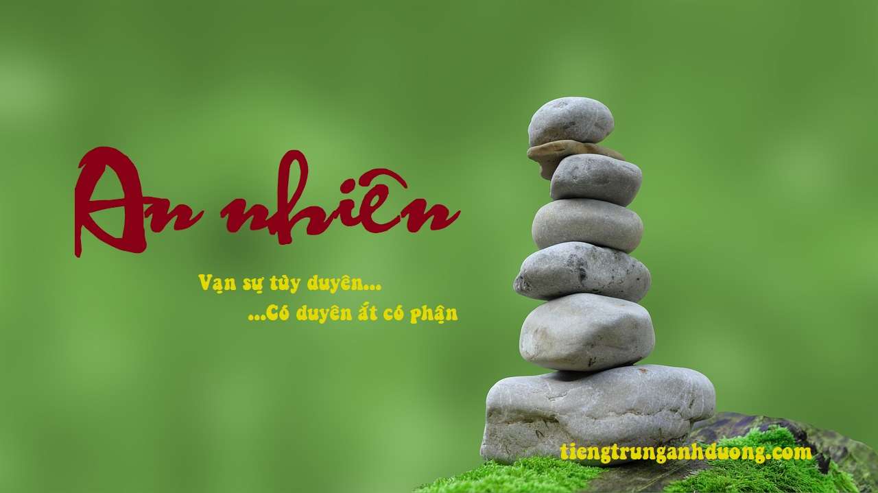 Ý nghĩa của từ An Nhiên Gallery 2