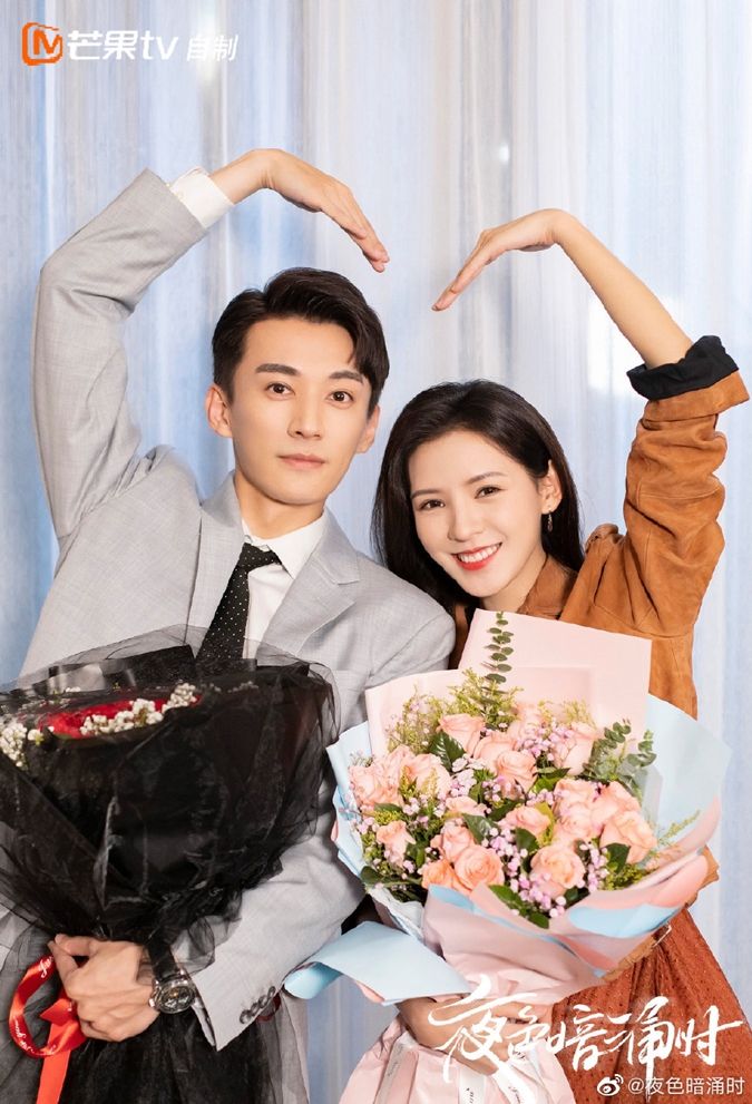 Bóng Đêm Gợn Sóng Gallery 2