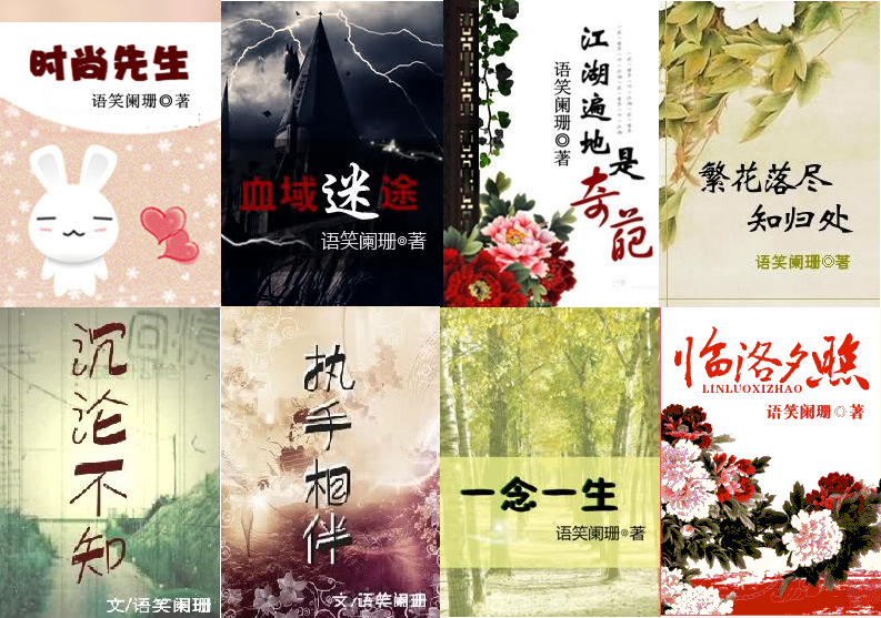 Ngữ Tiếu Lan San là gì? Tìm hiểu chi tiết về ngôn ngữ bí ẩn này Gallery 2