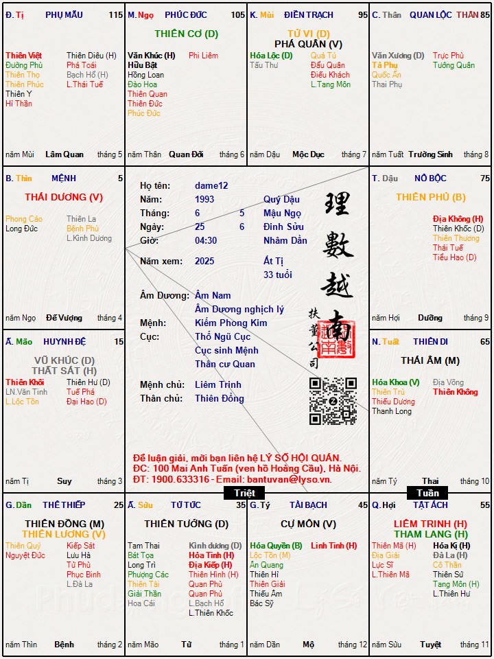 Nhật Nguyệt Tịnh Minh Gallery 2