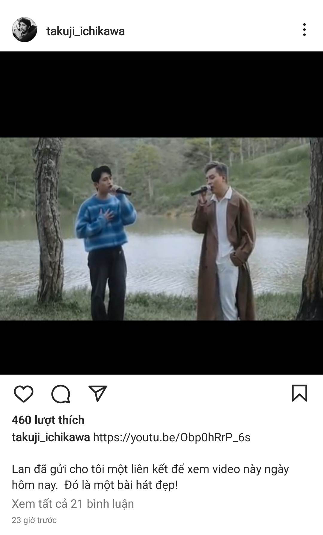 Anh Đến Cùng Cơn Mưa Mùa Hạ Gallery 2
