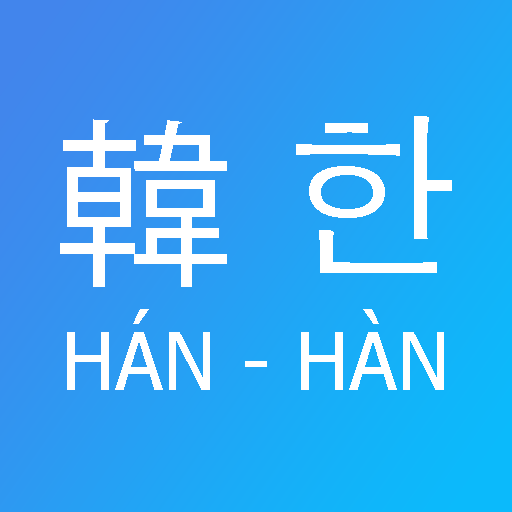 Từ Vựng Hán Hàn: Khám Phá Nguồn Gốc Và Ý Nghĩa Gallery 2