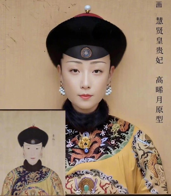 Ưm A Hoàng Thượng Gallery 2