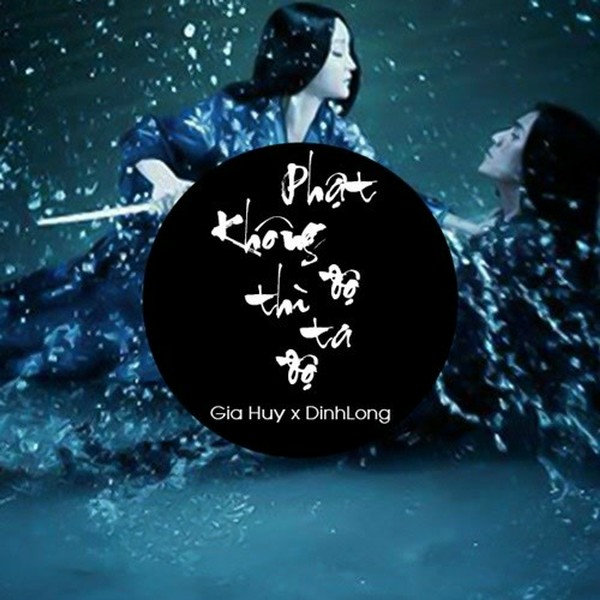Và Có Lẽ Trăm Năm Ta Chẳng Thấy Nàng Gallery 2