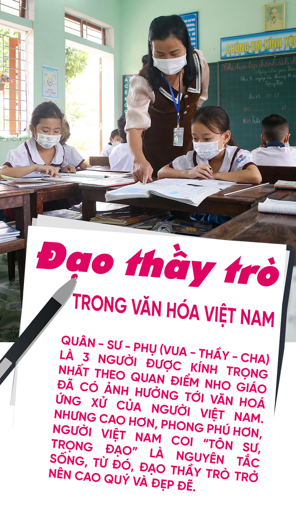 Trương Thây Là Gì?