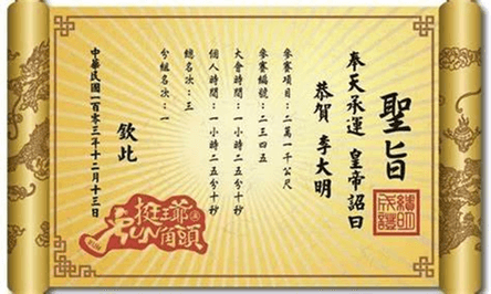 Văn 11 Chiếu Cầu Hiền: Phân tích chi tiết và ý nghĩa