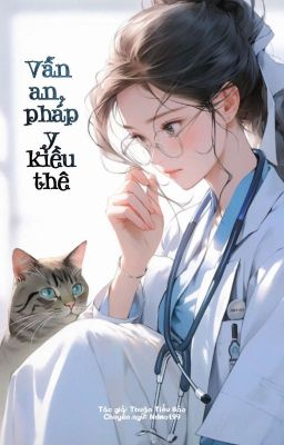 Vẫn An Pháp Y Kiều Thê
